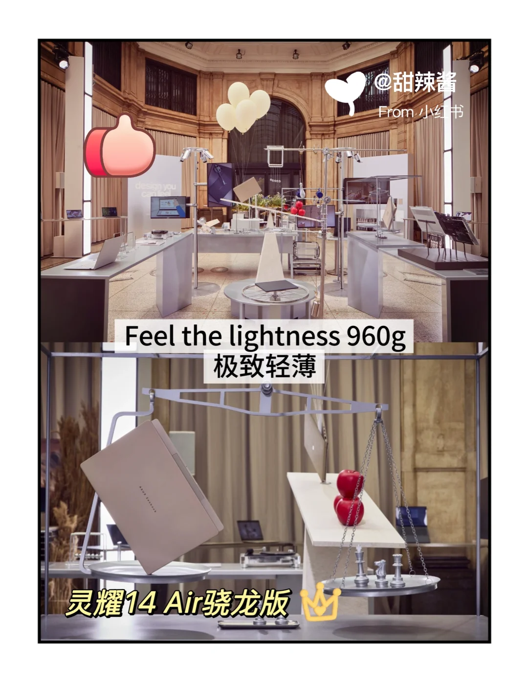 华硕灵耀全球艺术家巡展真的有被震撼到‼