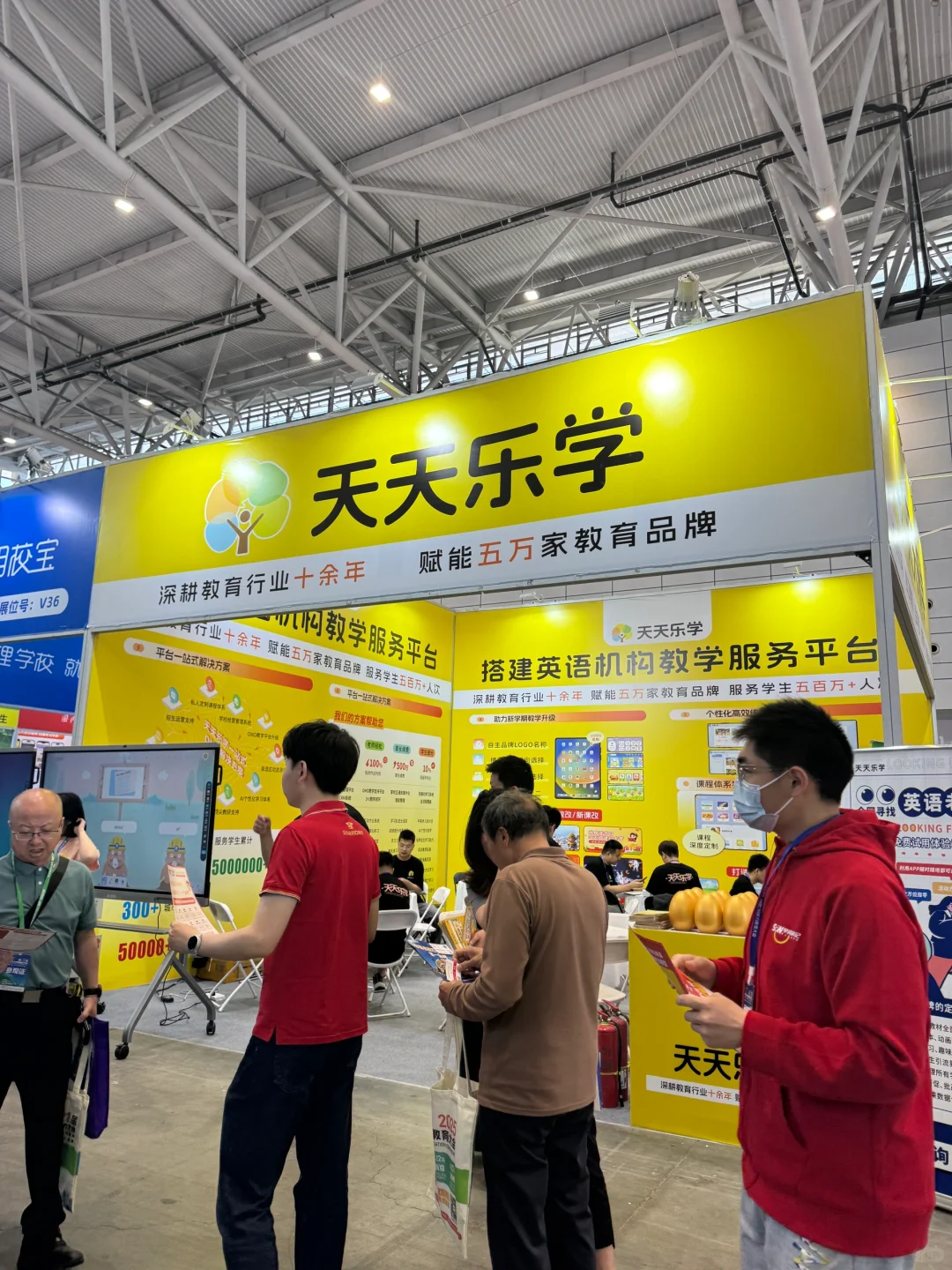 展会遇到的有意思的展商??