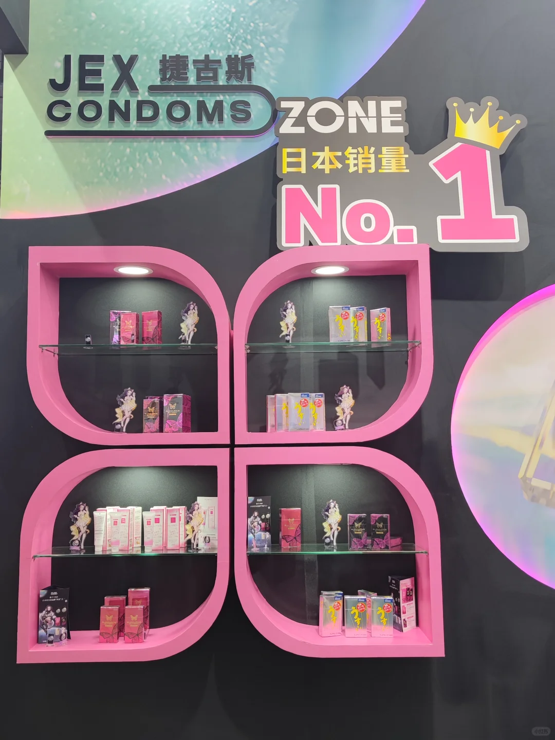 API上海成人展随拍 看到了喜欢的品牌tt