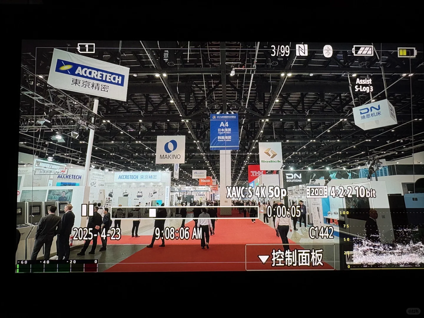 第十九届中国国际机床展览会?