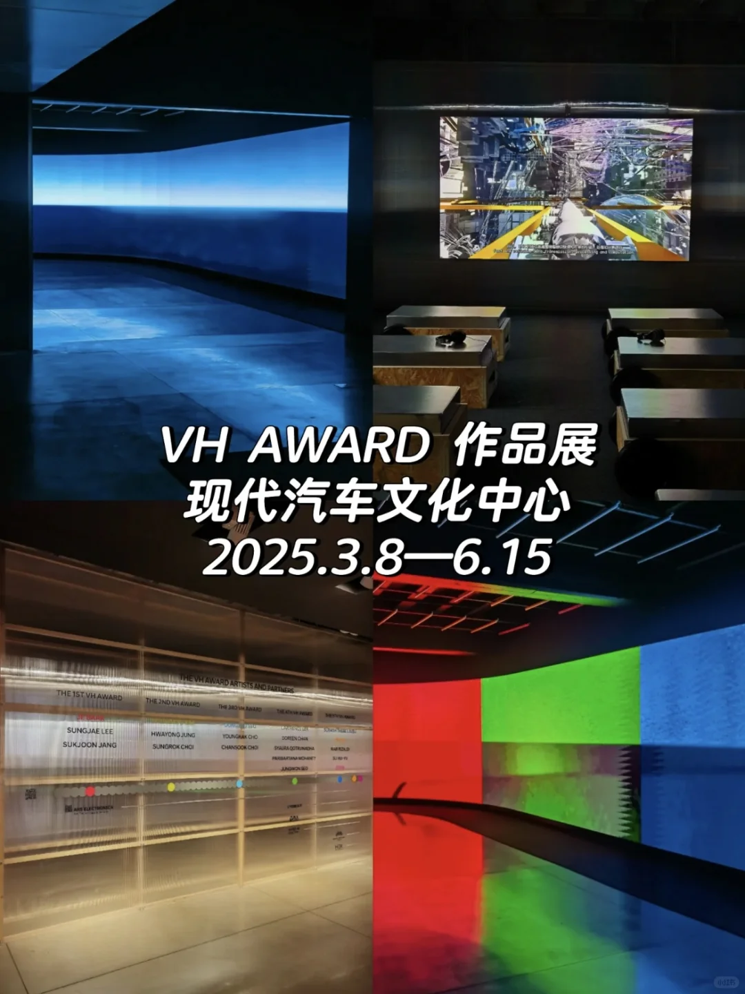798艺术区4月免费展合集【下篇】加更‼?️地图