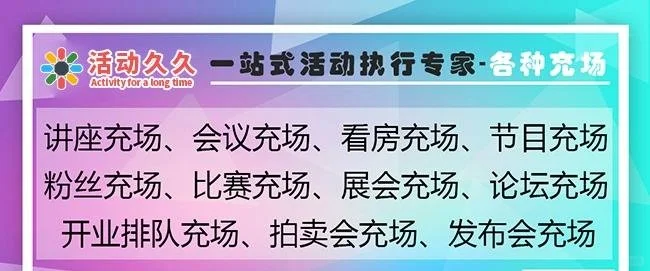 上海活动兼职人员 会议志愿者 展会志愿