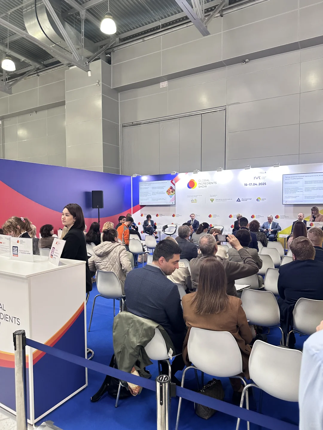 ??莫斯科4.15-4.17食品添加剂展｜展会翻译