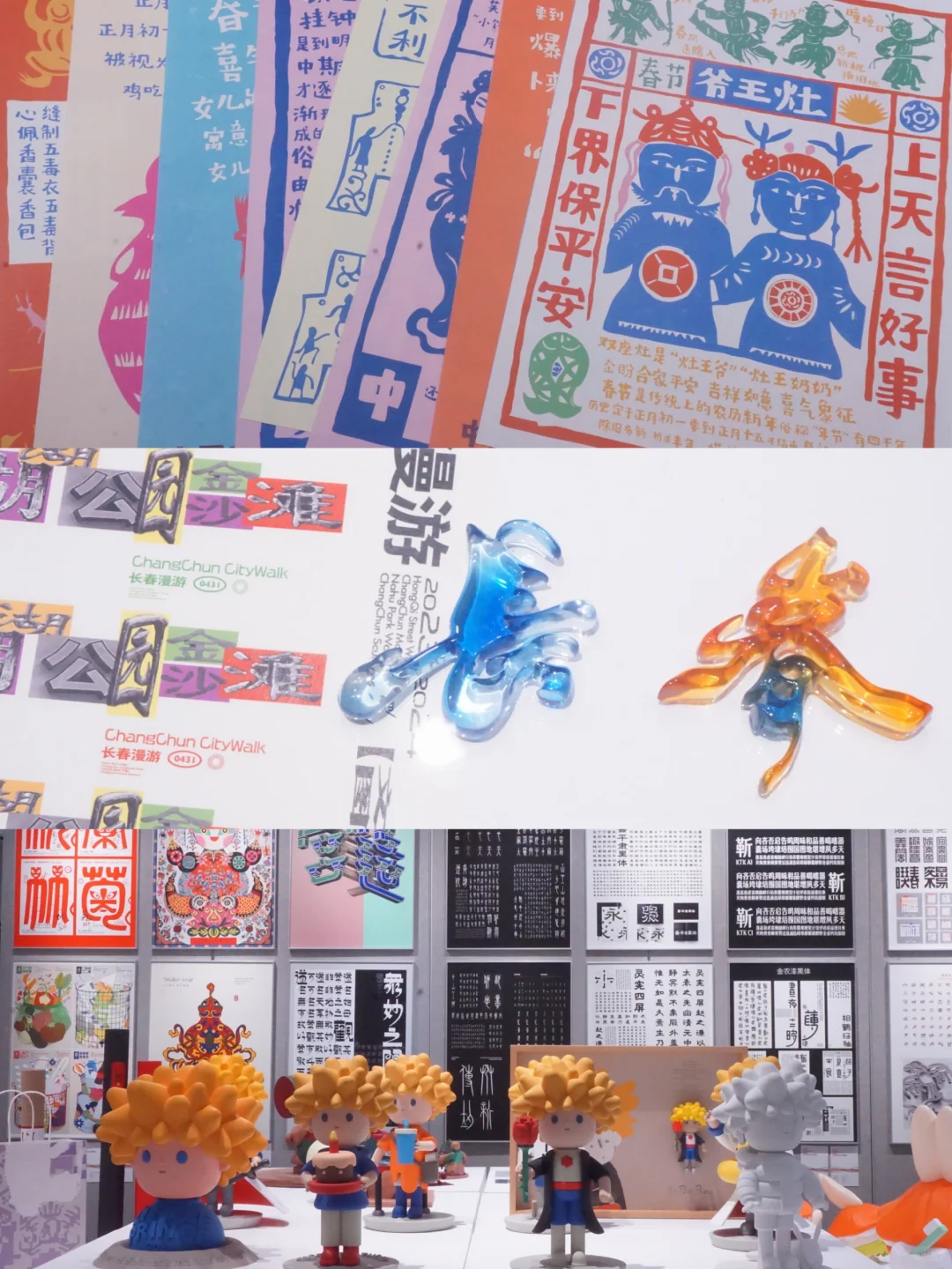 长春4?️免费看展?+1