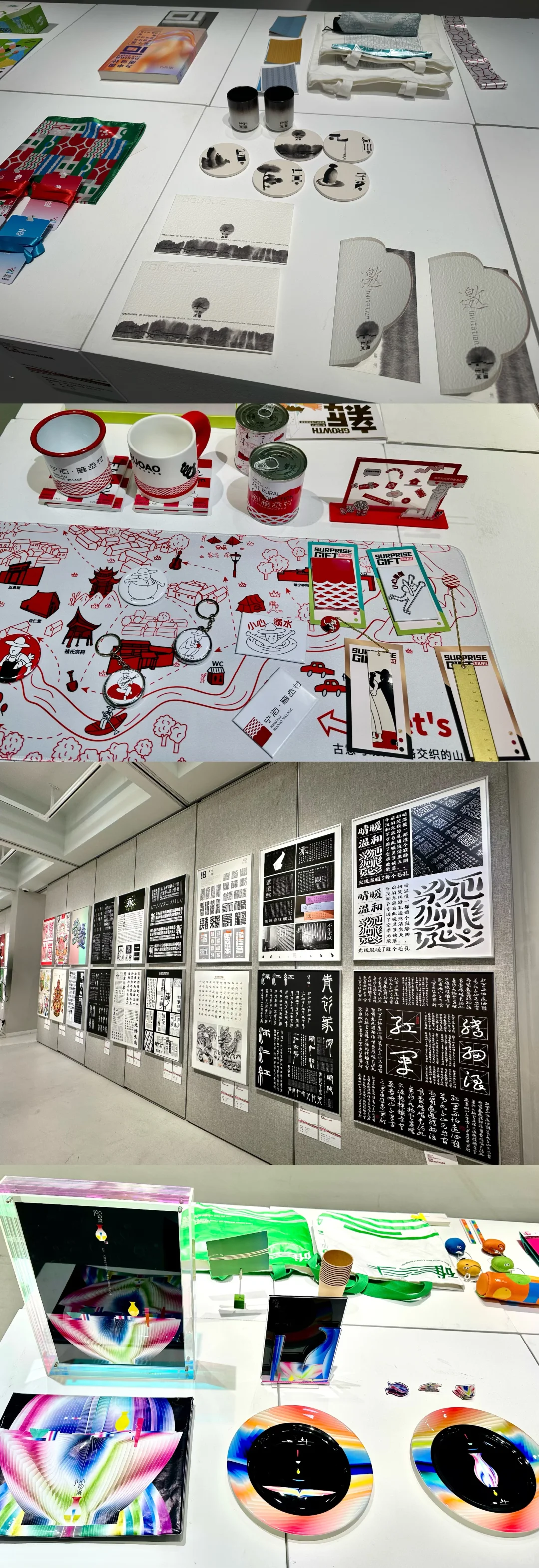 第二届全国平面设计作品展览 展在长春啦‼️