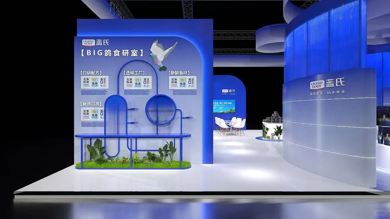 亚宠展蓝氏它博会