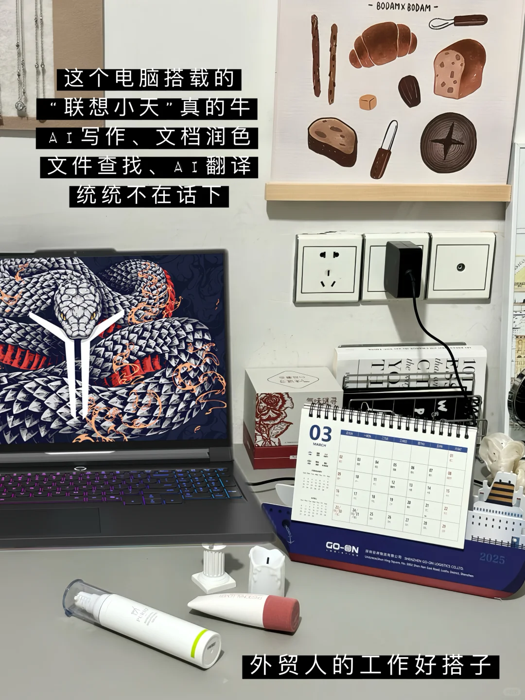 参展8次之后,现在已经祛魅了??真的太累!