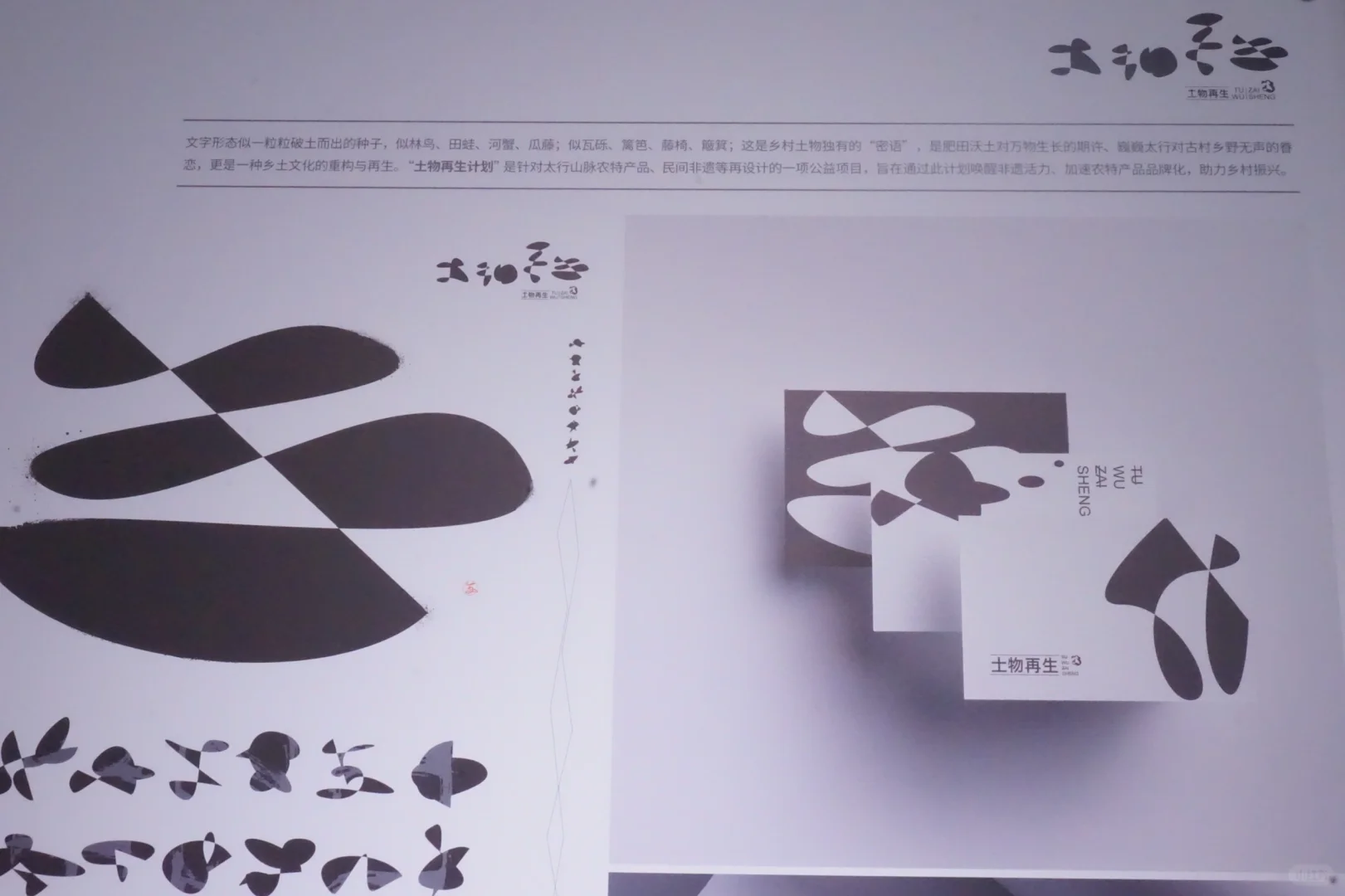 长春4?️免费看展?+1