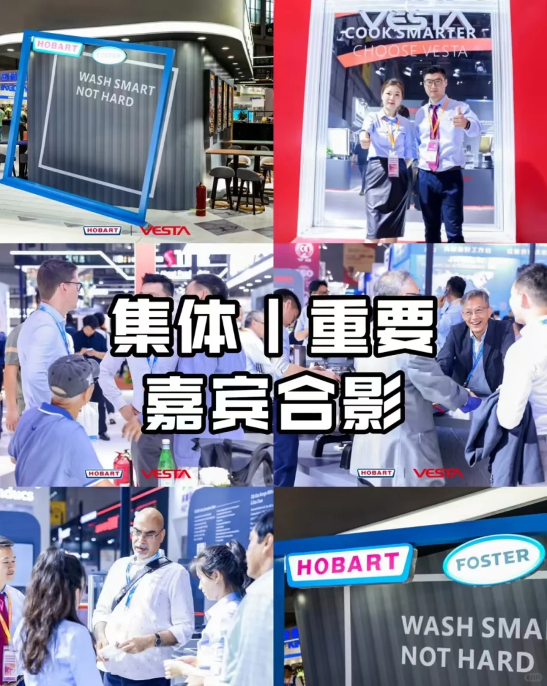 展会六大活动视频拍摄➕图片直播