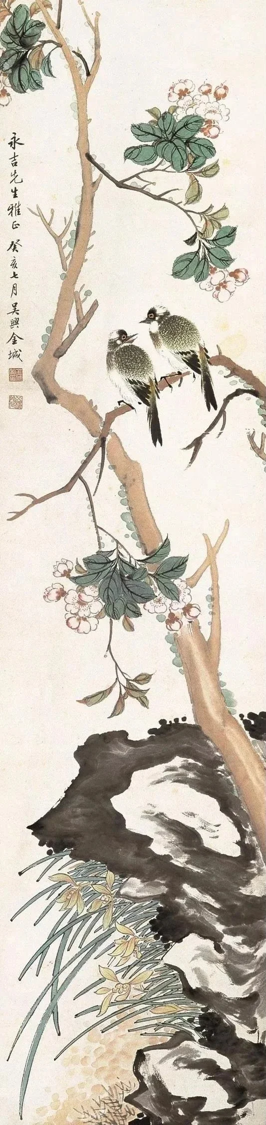 [近现代]京津大家金城作品合集之十六