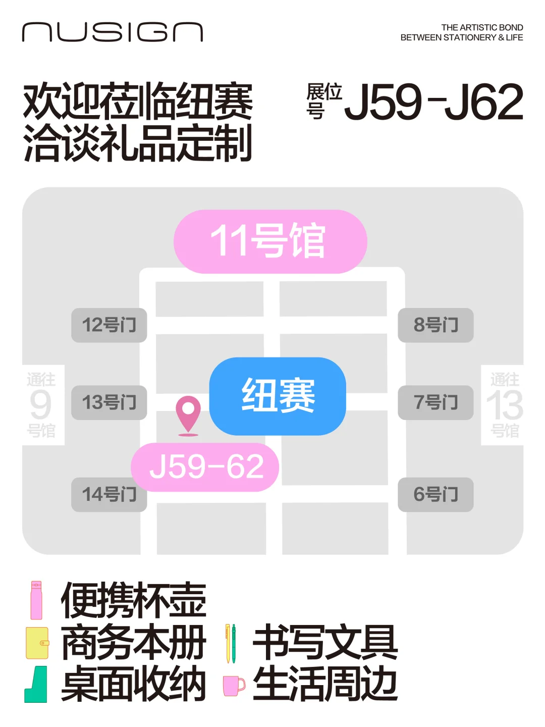 来深圳，会个面?