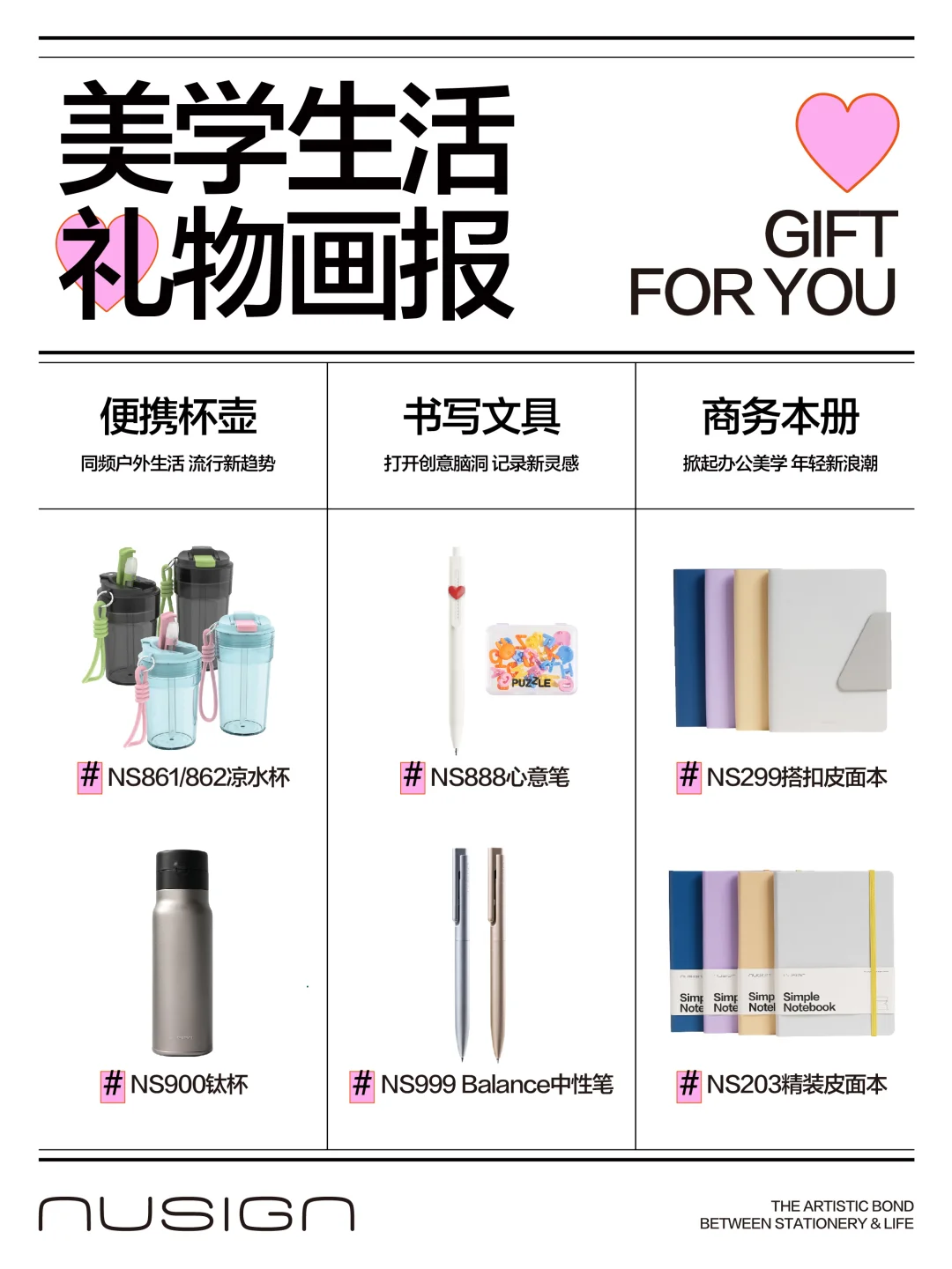 来深圳，会个面?