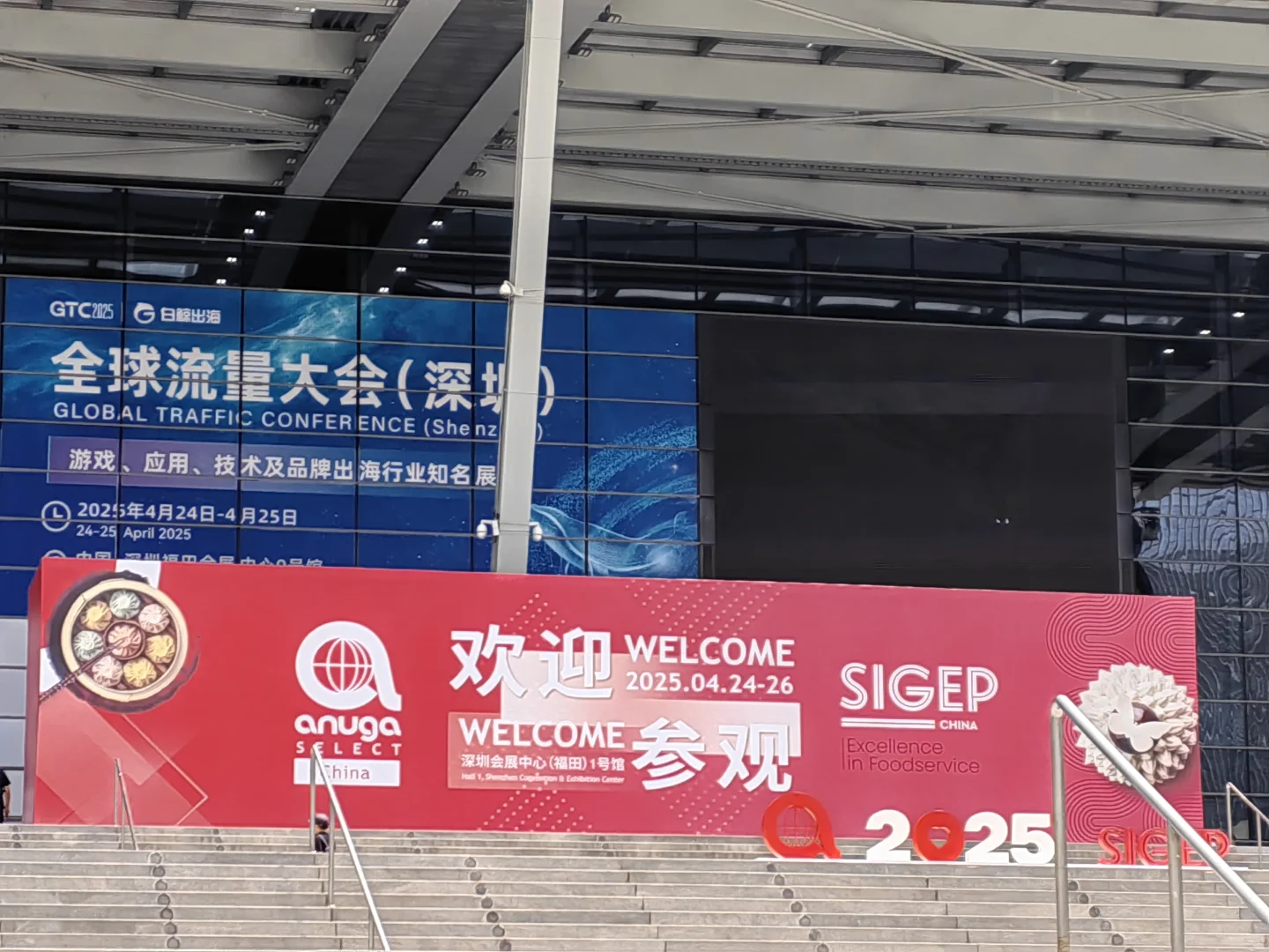 展会现场来啦‼️福田国际冰淇淋?展会