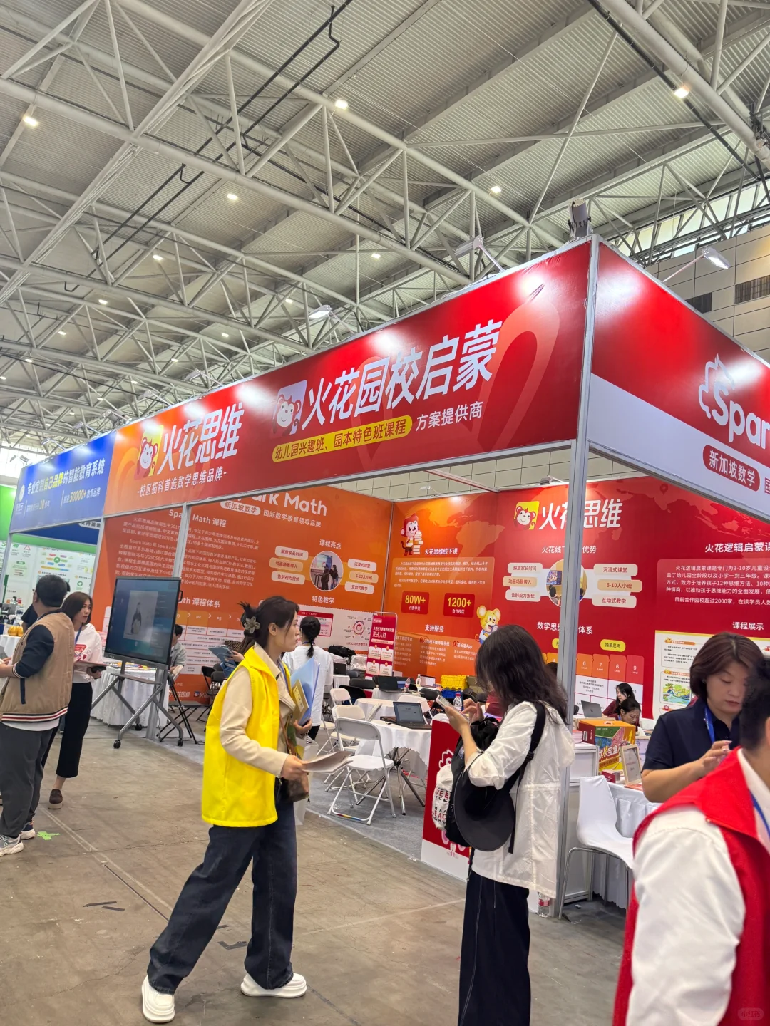 展会遇到的有意思的展商??