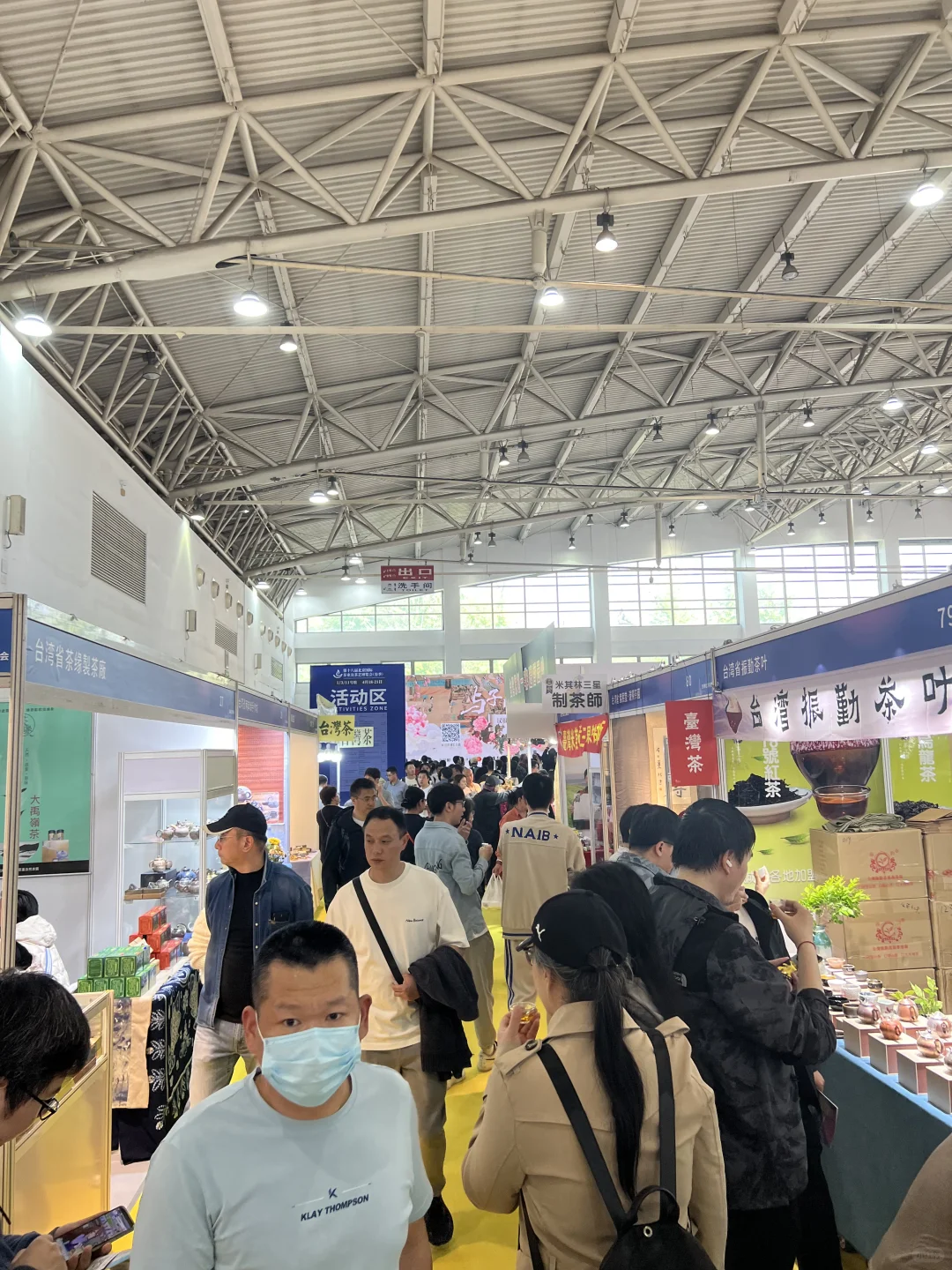4.19北京茶博会逛展日记|附逛展攻略