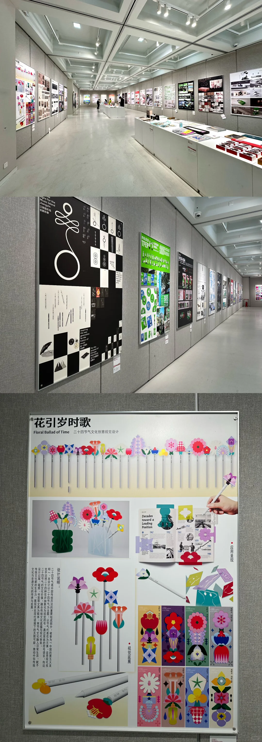 第二届全国平面设计作品展览 展在长春啦‼️