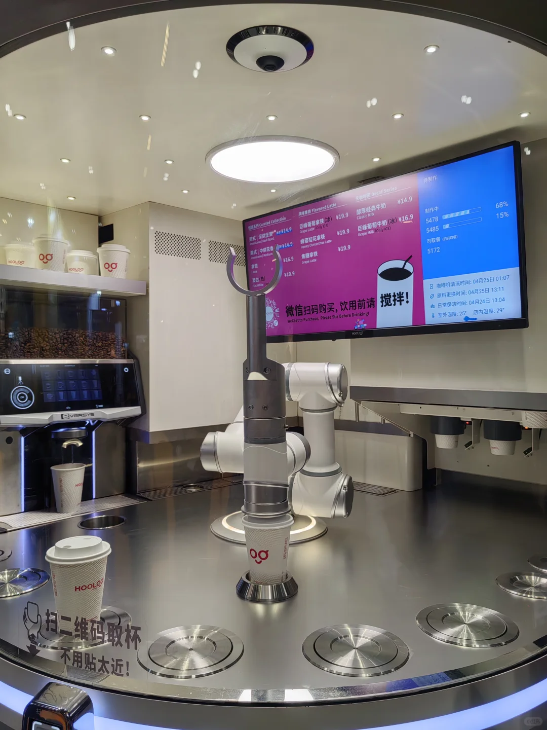 澳门‖国际旅游博览会之咖啡荟