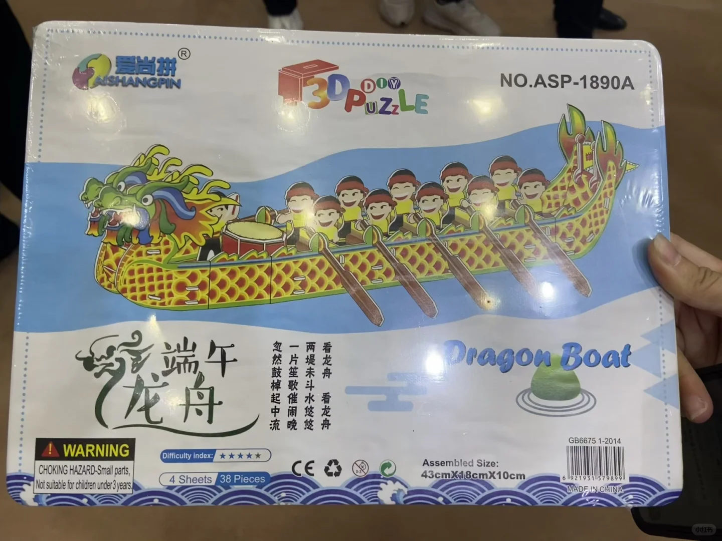 消博会暴走两天薅羊毛大作战