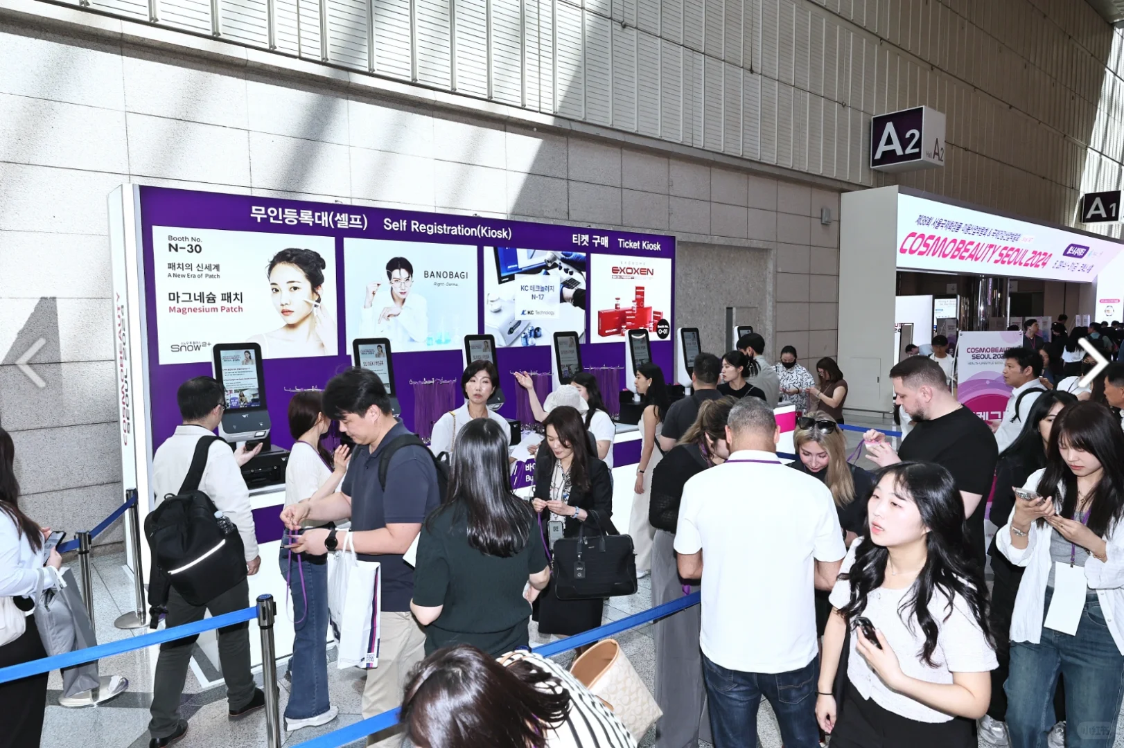 2025年韩国首尔国际化妆品博览会