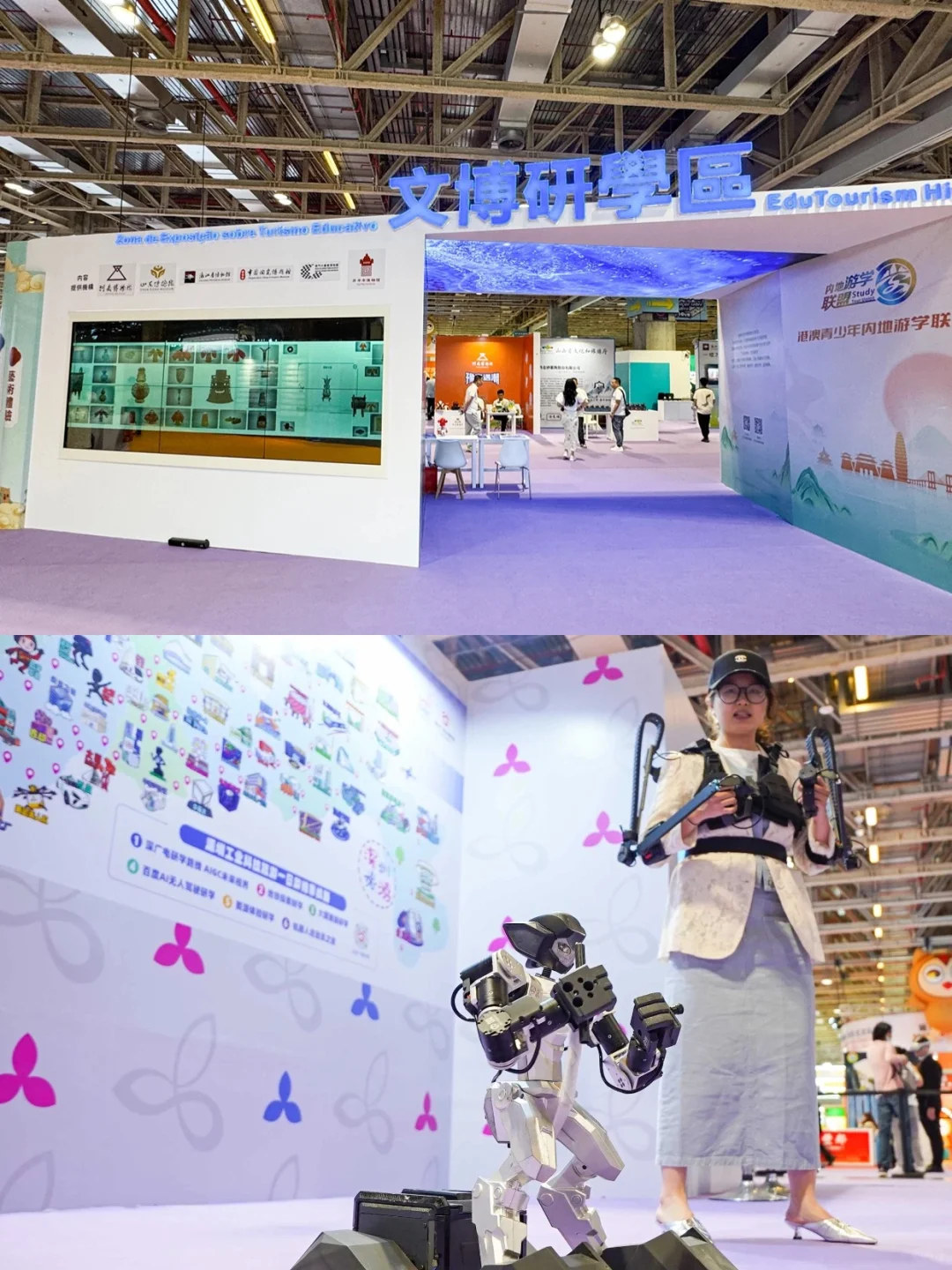 澳门国际旅游博览会！周末打卡澳门好去处！