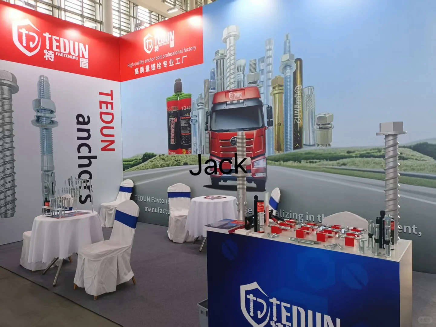 Handan International Exhibition