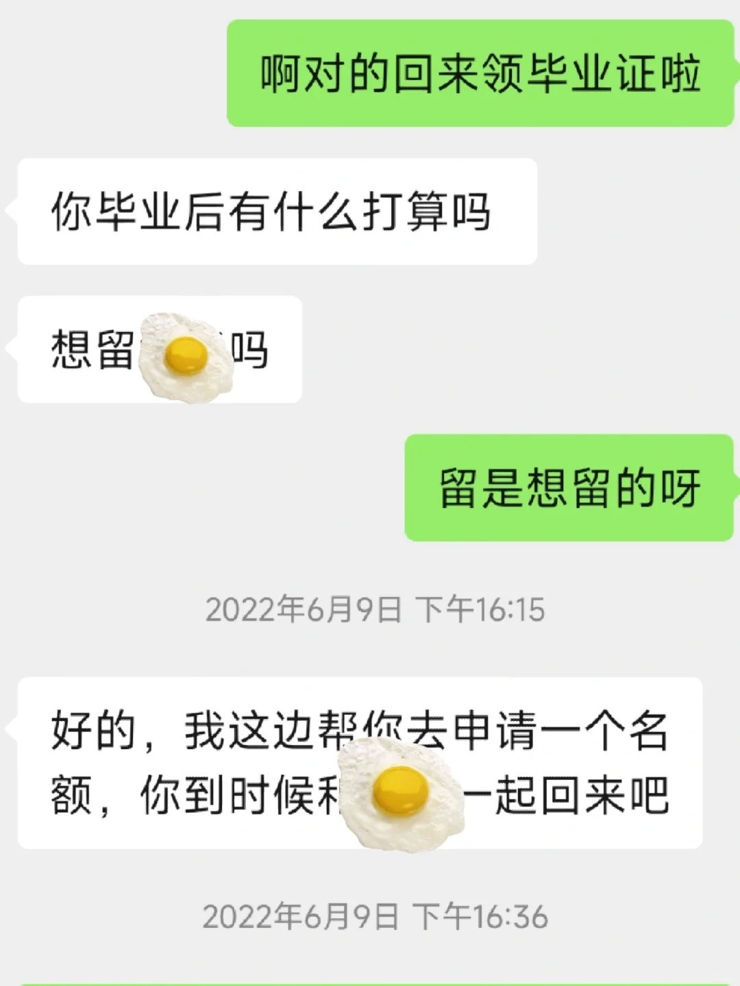 曲折入职会展业，宝子们感觉怎么样了啊