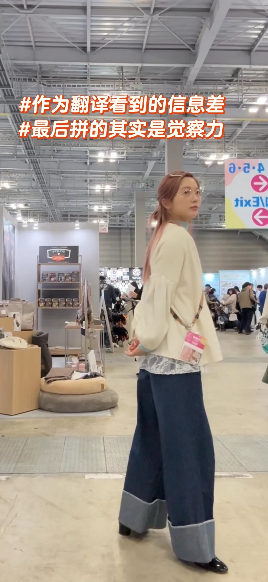 参加日本展会 怎么让自己的工厂脱引而出