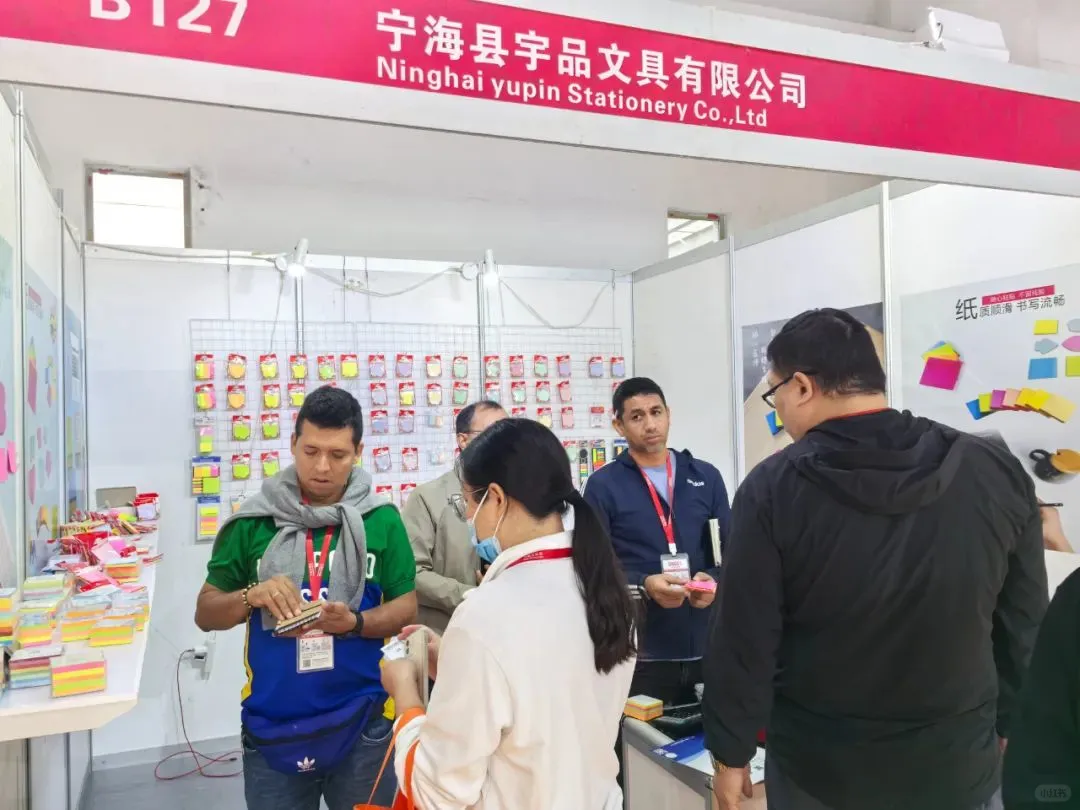 2025宁海文具产业博览会
