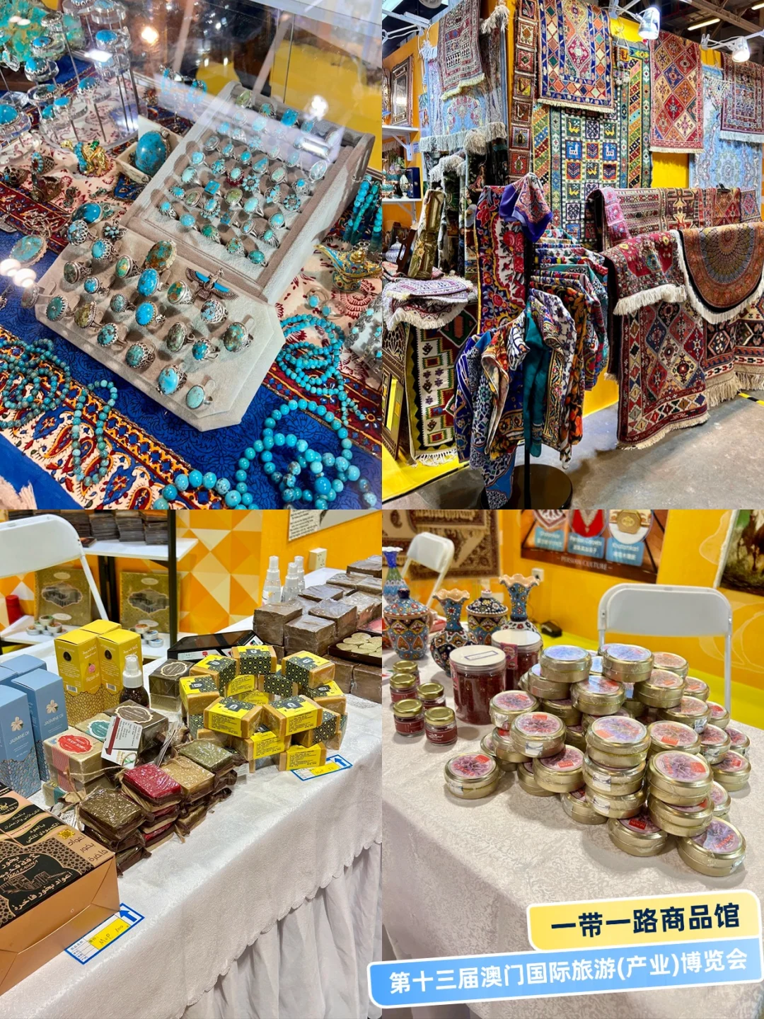 第13届澳门国际旅游(产业)博览会精彩开幕