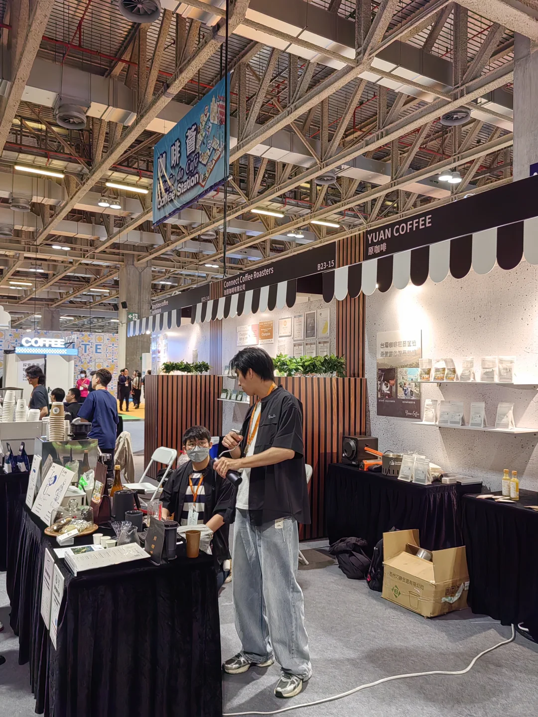 澳门‖国际旅游博览会之咖啡荟