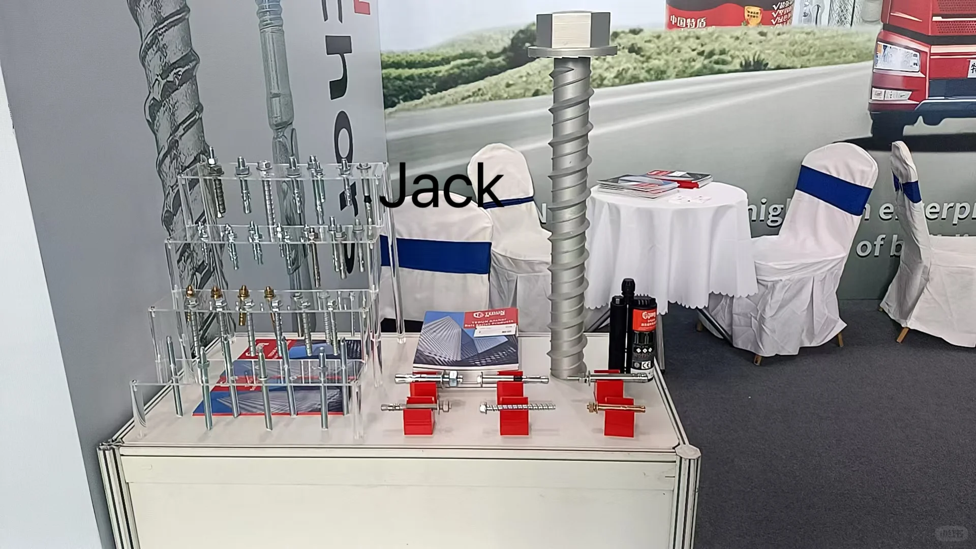 Handan International Exhibition