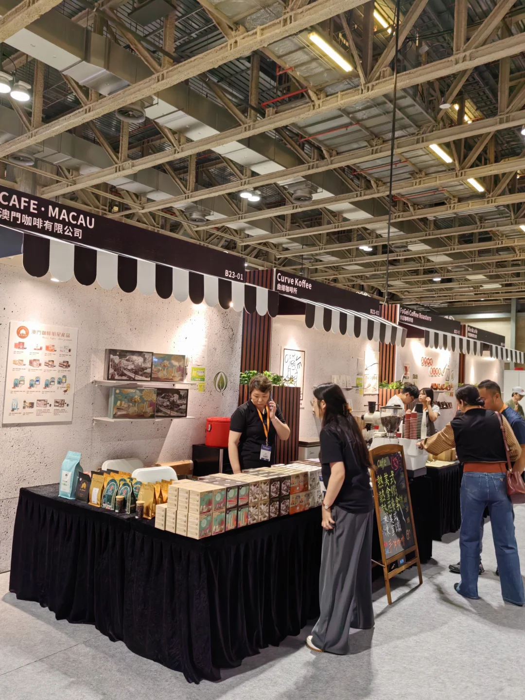澳门‖国际旅游博览会之咖啡荟