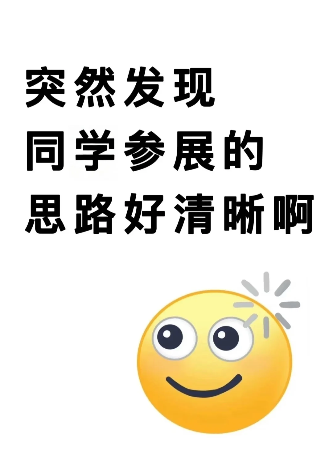 展会不知道如何找客户 手把手教会