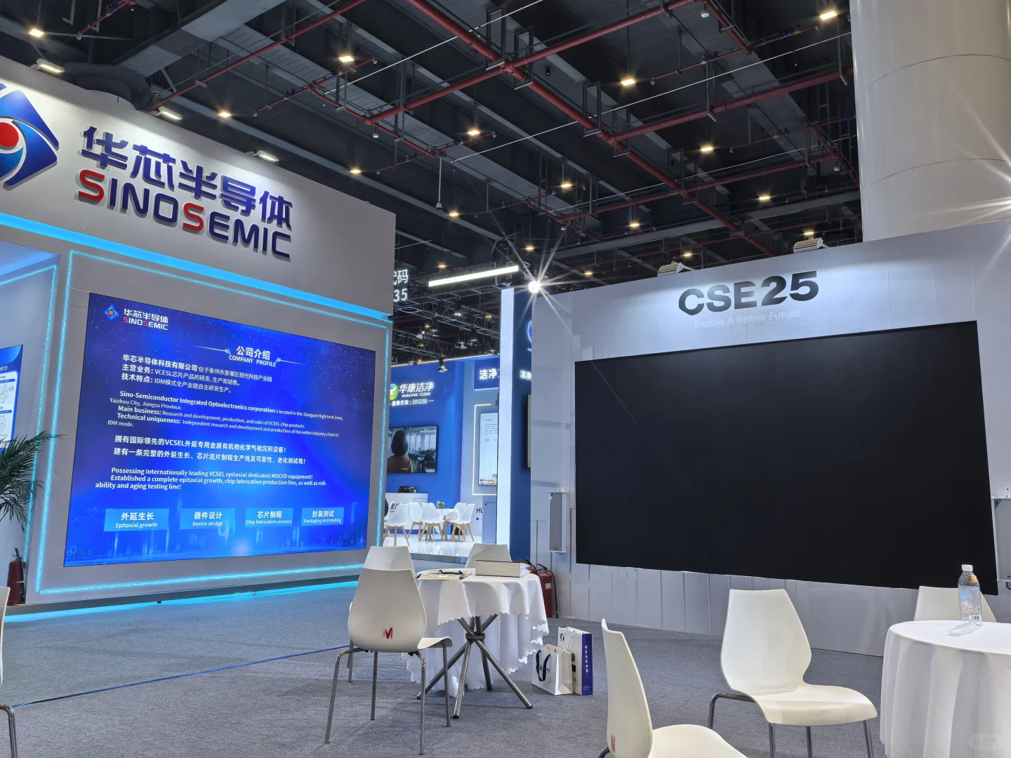 化合物半导体产业博览会