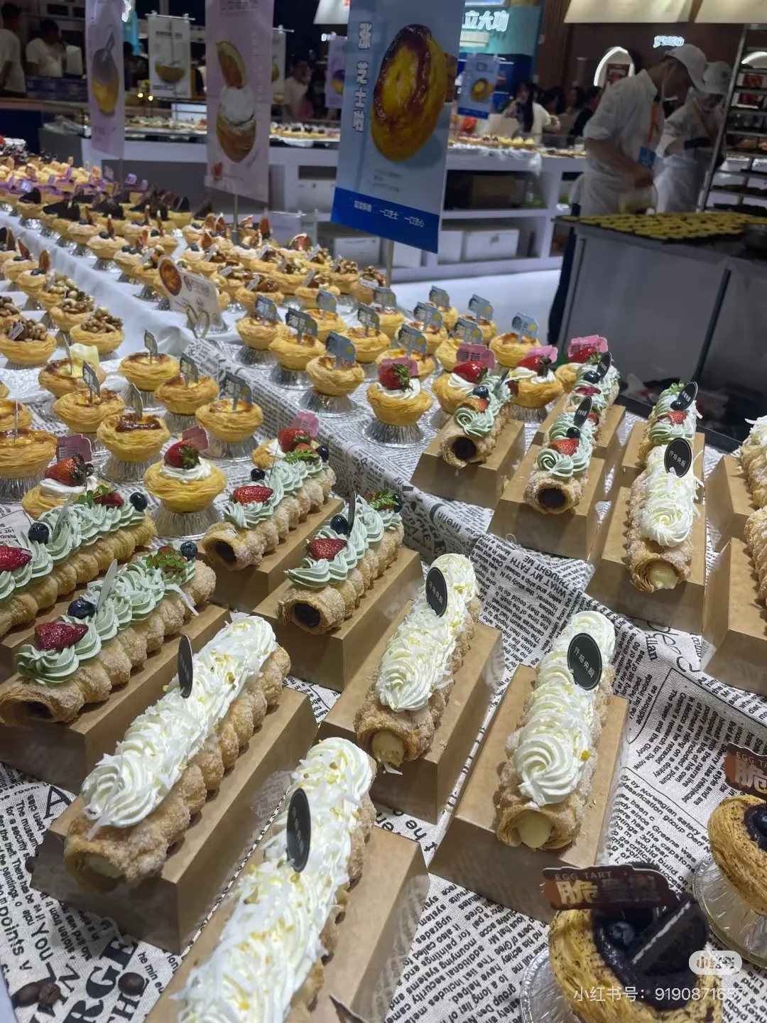 ?深圳烘焙展?免票进?好馋?