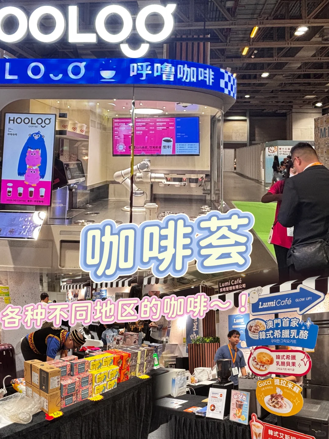 国际旅游博览会必打卡路线：解锁「双倍快乐」