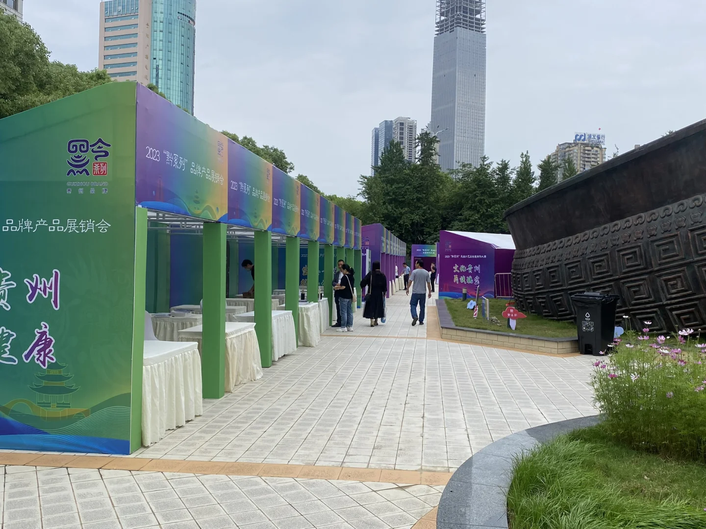 哇塞！贵阳会展服务需求者有福啦！