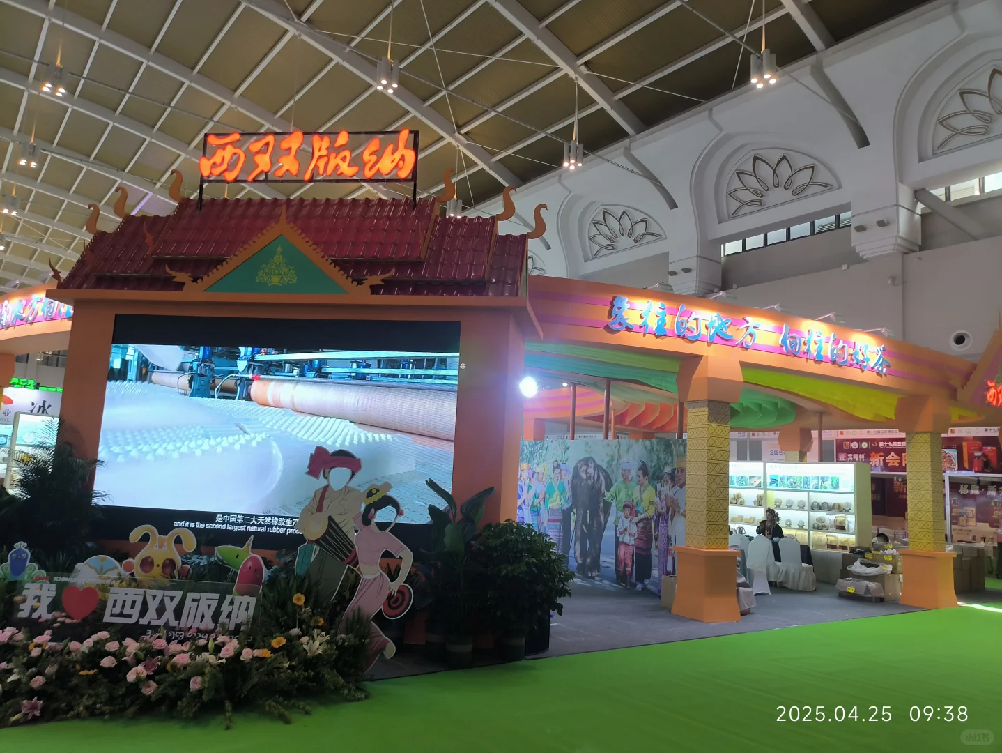 和上山喝茶一起逛云茶博览会