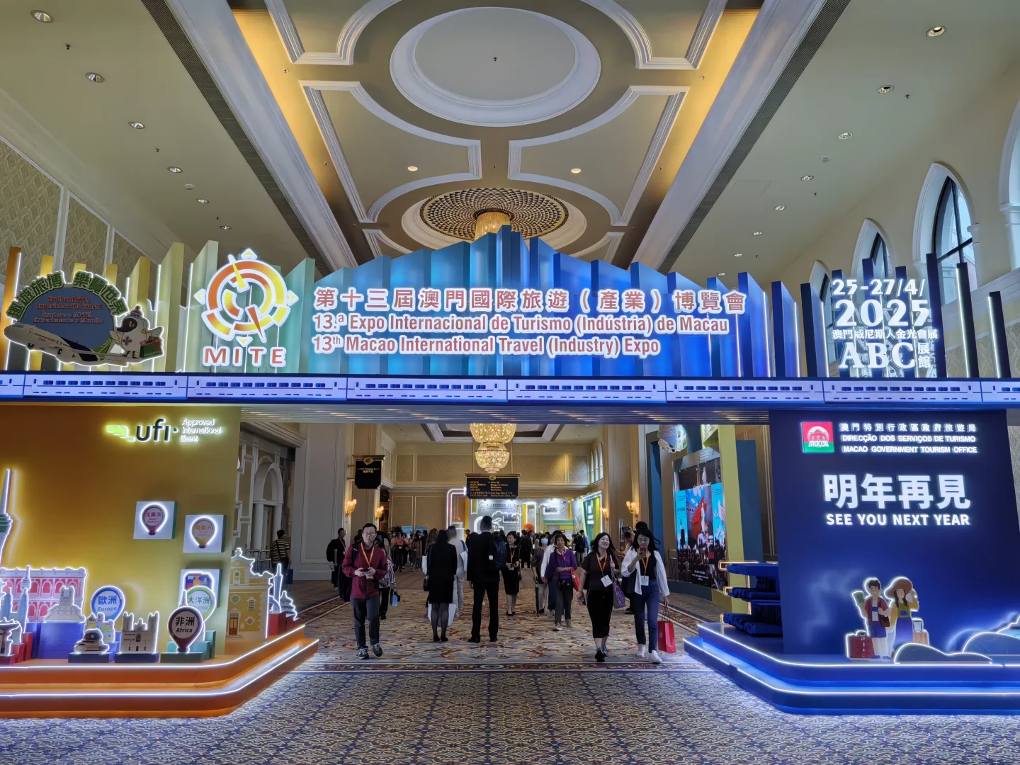 澳门‖国际旅游博览会之咖啡荟