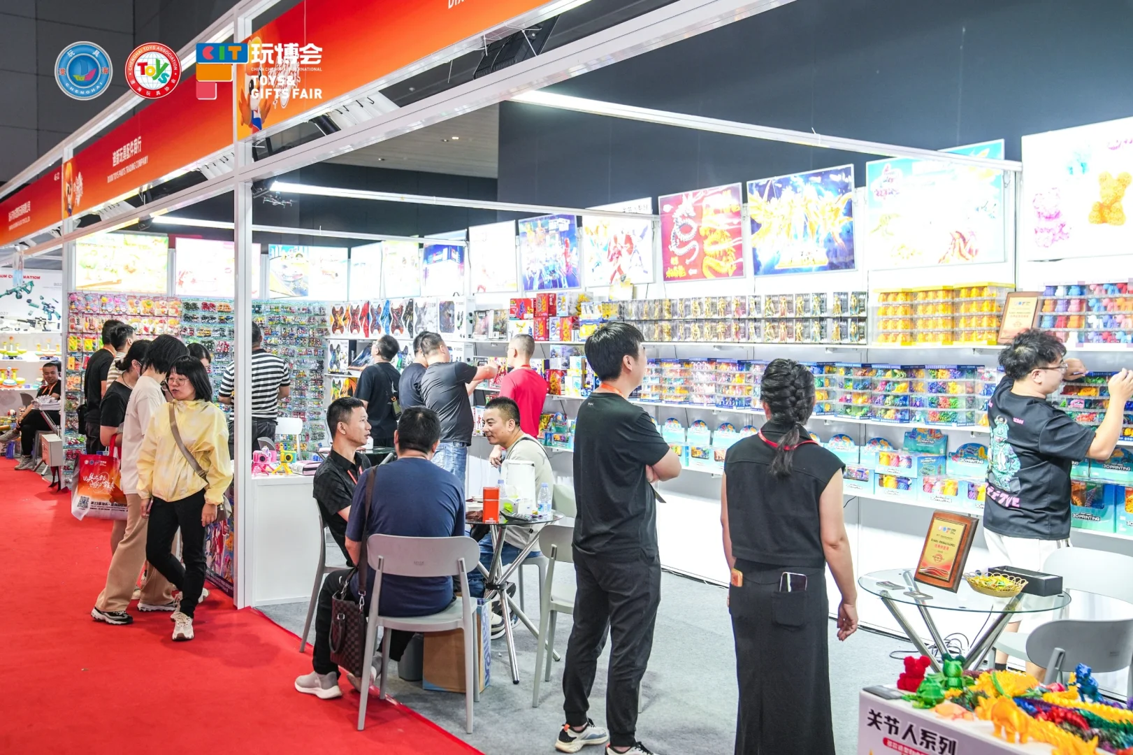 第24届澄海国际礼品博览会诚邀您来参加