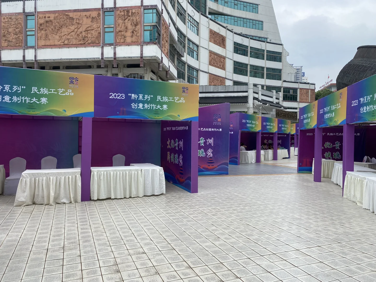 哇塞！贵阳会展服务需求者有福啦！