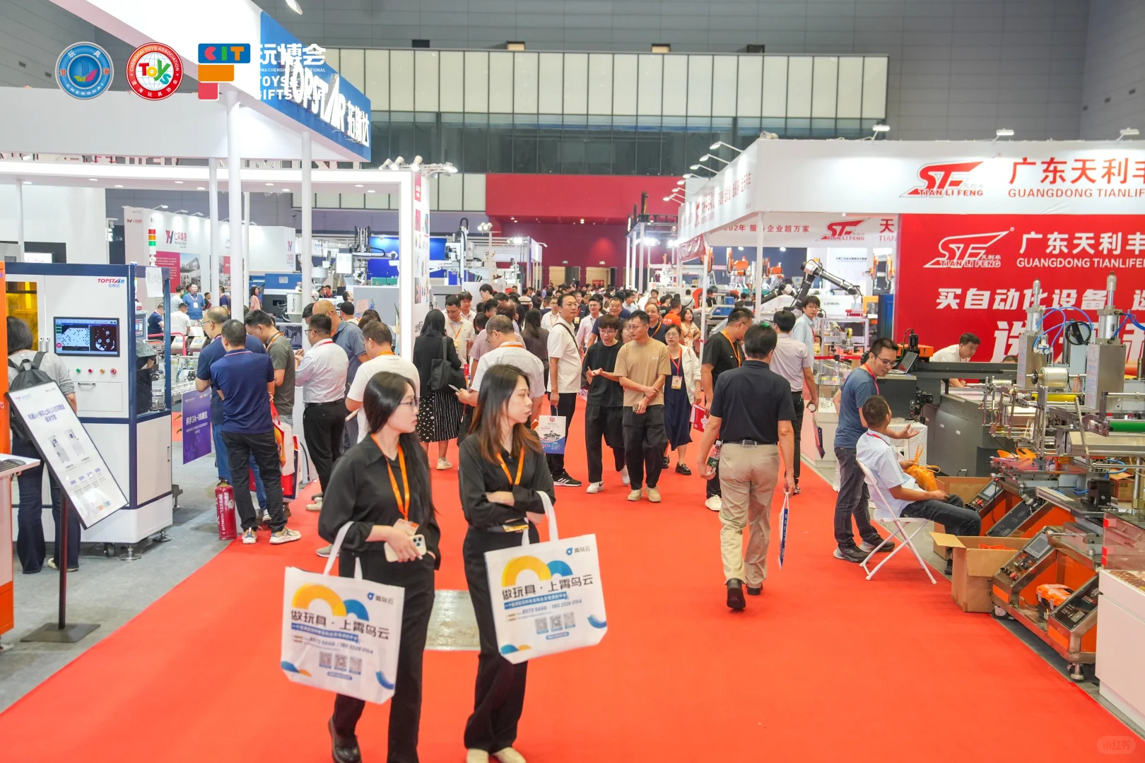 第24届澄海国际礼品博览会诚邀您来参加