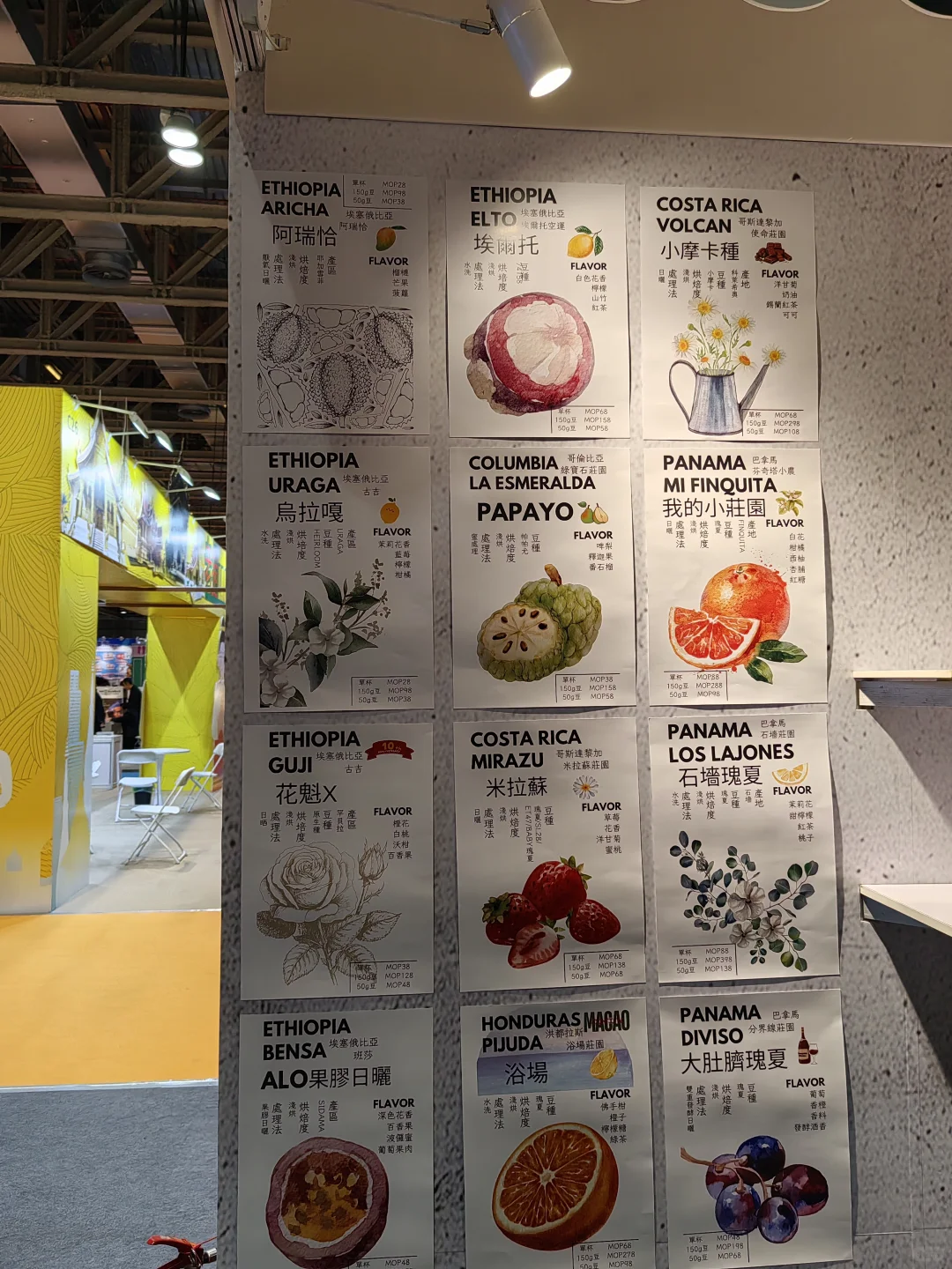 澳门‖国际旅游博览会之咖啡荟