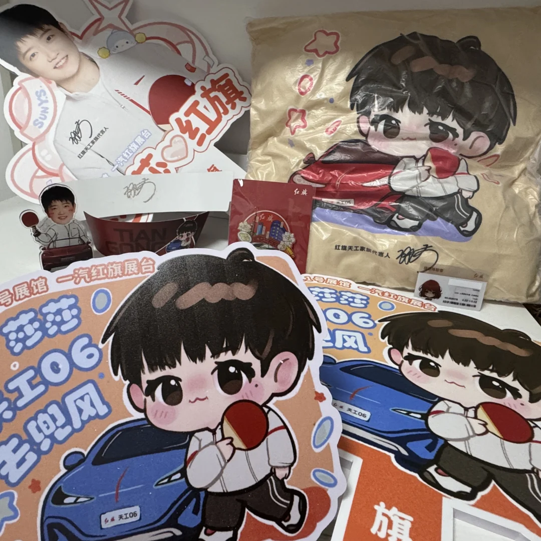 上海车展红旗打卡莎莎周边攻略