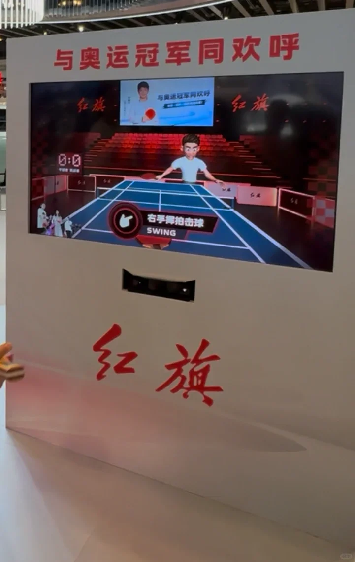 上海车展红旗打卡莎莎周边攻略