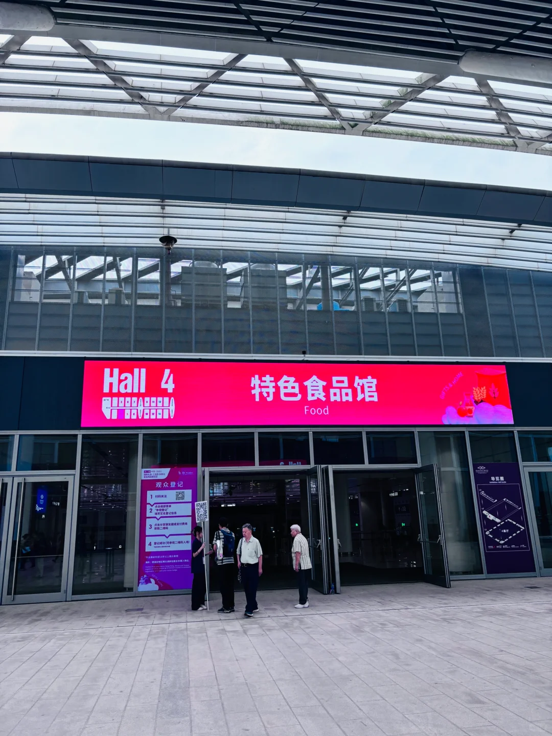 100万+创意好礼·2025礼品展·逛展攻略