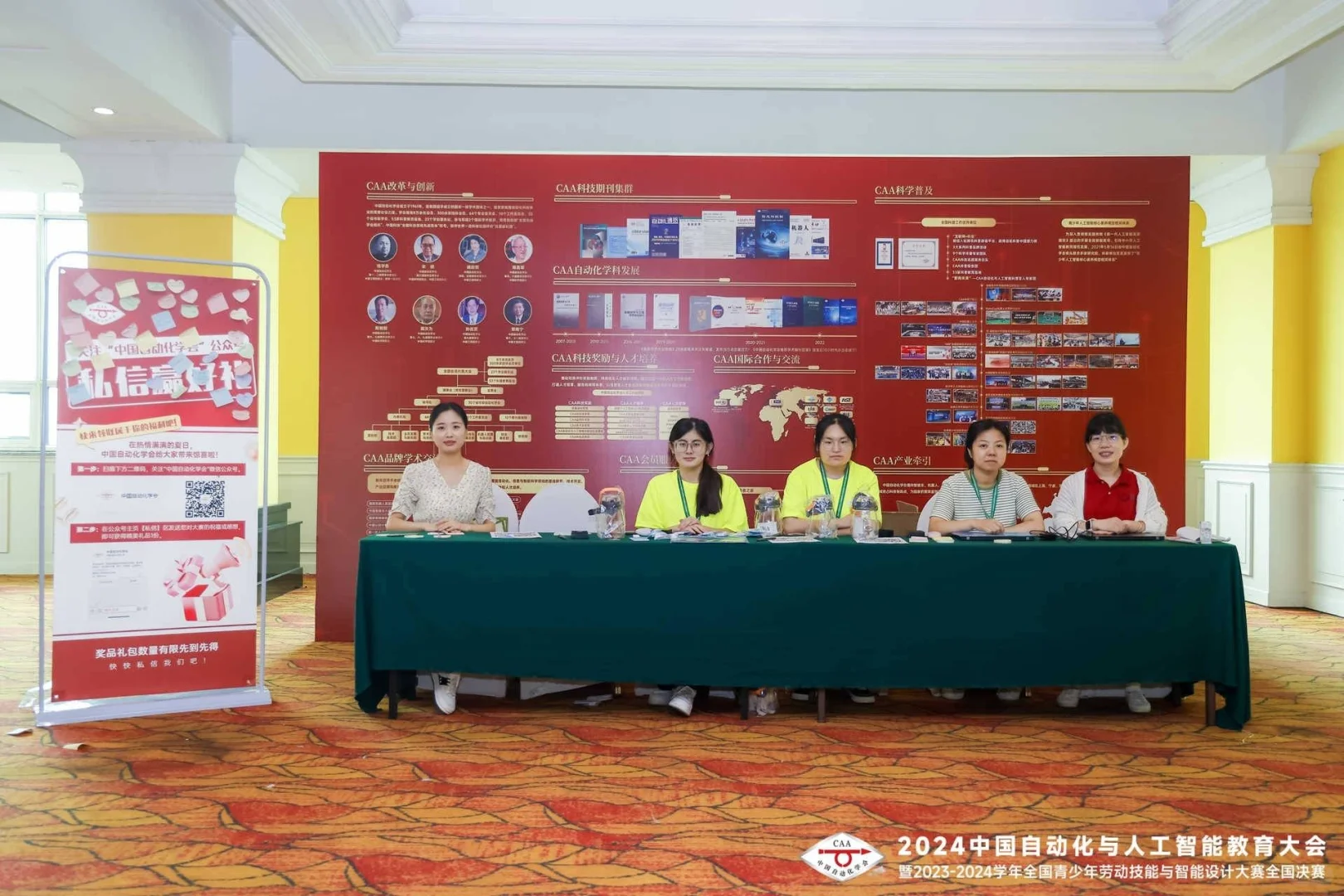 广州展会服务公司-展会发传单-展会礼仪