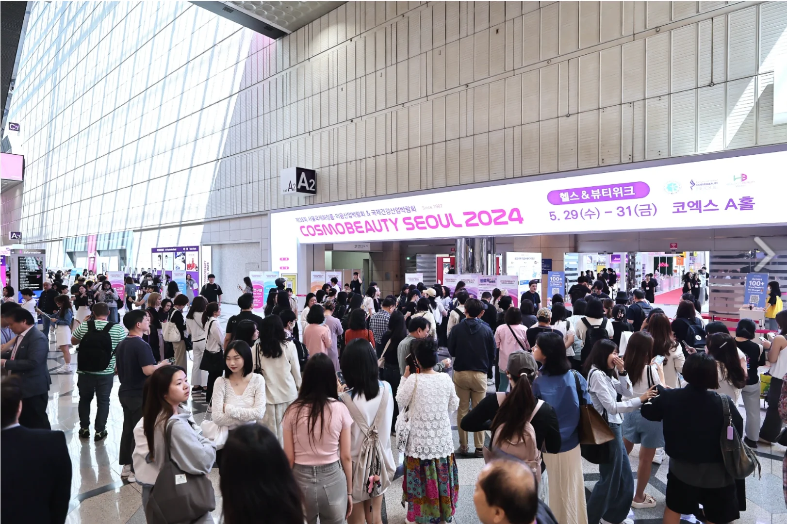 2025年韩国首尔国际化妆品博览会