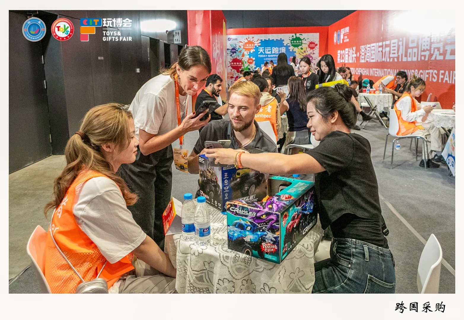 第24届澄海国际礼品博览会诚邀您来参加