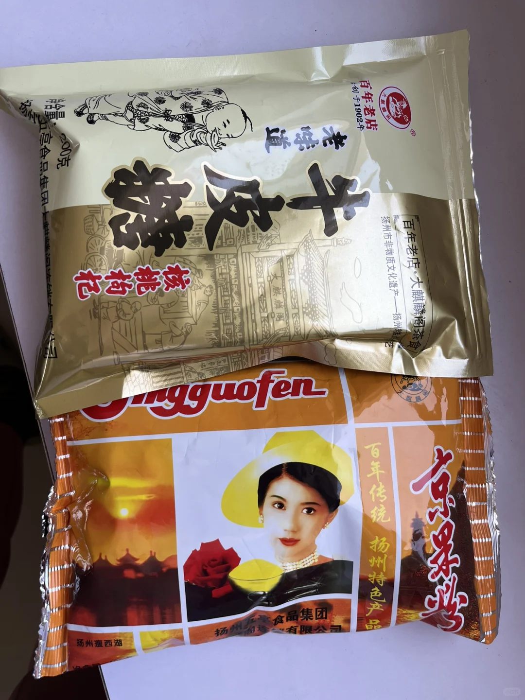 扬州三天两晚旅游，买什么？一篇讲明白